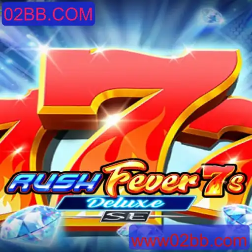 Descubra a Emoção de RushFever7sDeluxeSE: Regras e Introdução ao Jogo